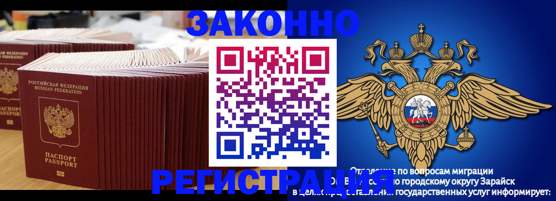 прописка для школы в Ак-Довураке